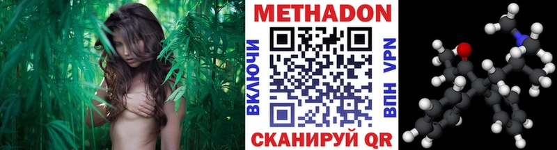 Метадон VHQ Чистополь