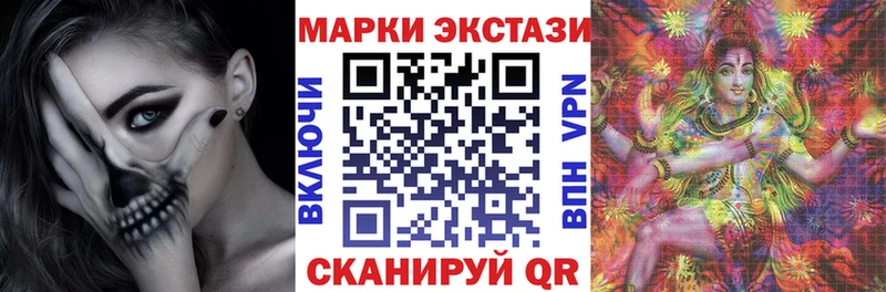 Наркотические марки 1,5мг  Чистополь 
