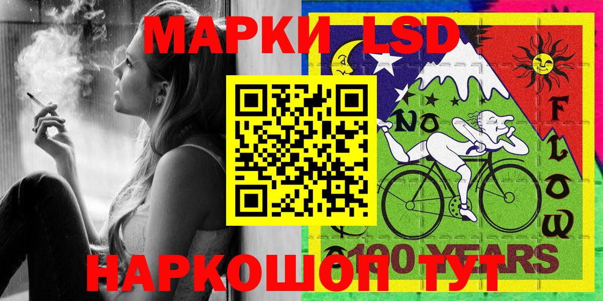Марки 25I-NBOMe 1500мкг  Вход с VPN  Марки N-bome  Чистополь 