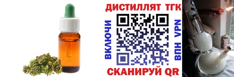 ТГК жижа  mega   Чистополь 