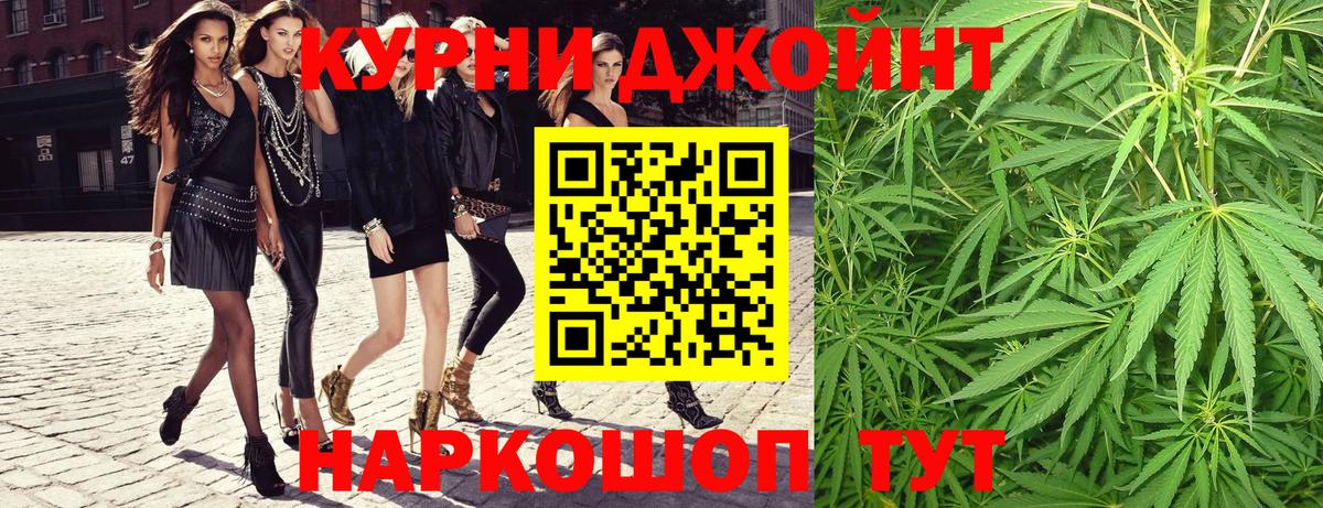 МАРИХУАНА AK-47  Вход с VPN  Бошки марихуана Ganja  Чистополь  Шишки марихуана White Widow  Марихуана план 